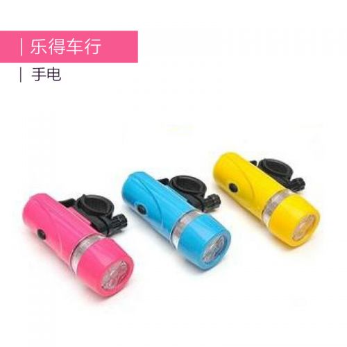 Eclairage pour vélo - Ref 2397936