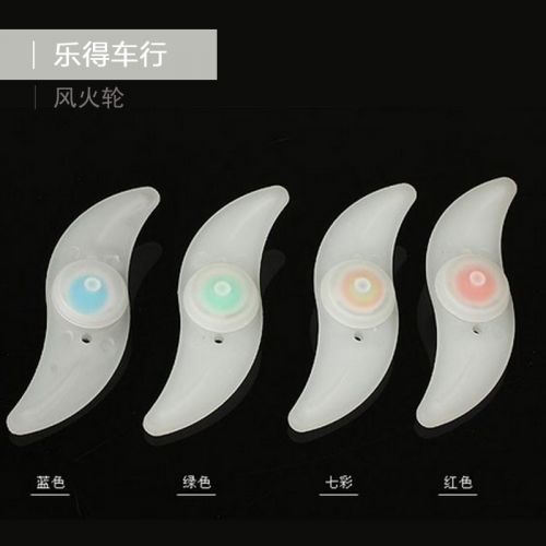 Eclairage pour vélo - Ref 2397937