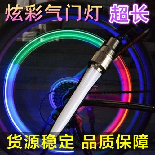 Eclairage pour vélo COOLCHANGE - feux de Valve Ref 2398016