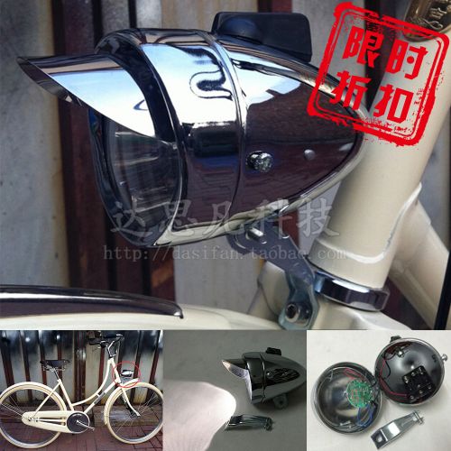 Eclairage pour vélo - phare Ref 2398019