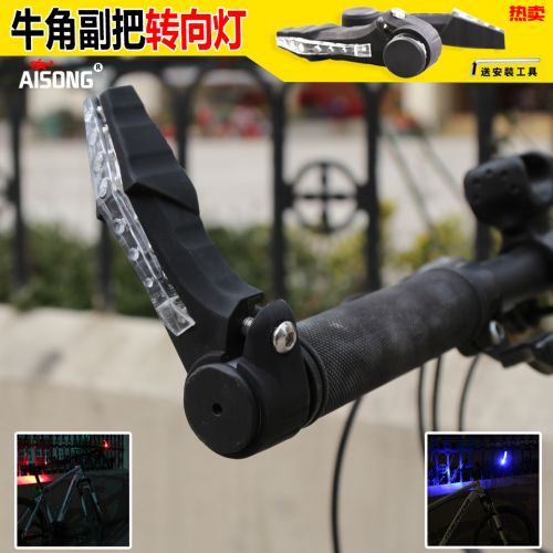 Eclairage pour vélo AISONG - Ref 2398025