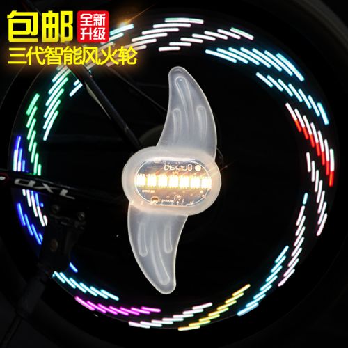 Eclairage pour vélo - Hot Wheels Lumières Ref 2398039