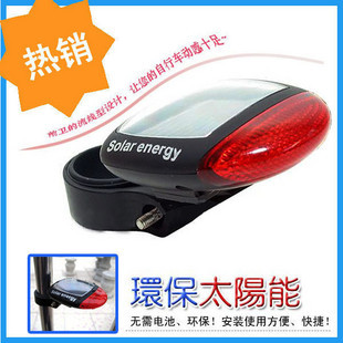 Eclairage pour vélo - Taillights Ref 2398041