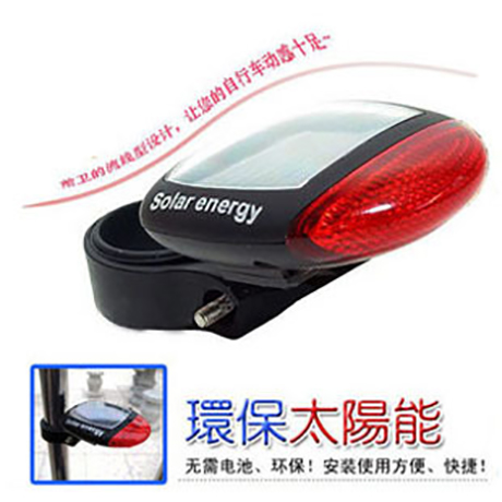 Eclairage pour vélo - Taillights Ref 2398047