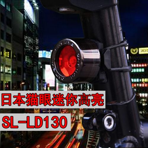 Eclairage pour vélo CAT EYE - Taillights Ref 2398050