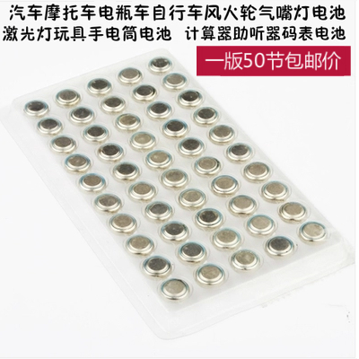 Eclairage pour vélo COOLCHANGE - feux de Valve Ref 2398053