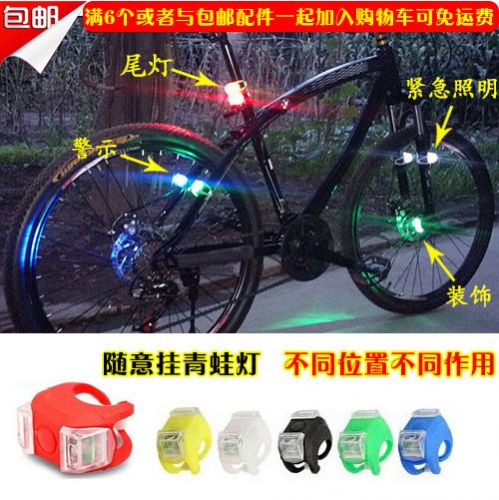 Eclairage pour vélo - Frog Lumières Ref 2398066