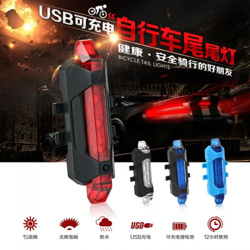 Eclairage pour vélo - Taillights Ref 2398120