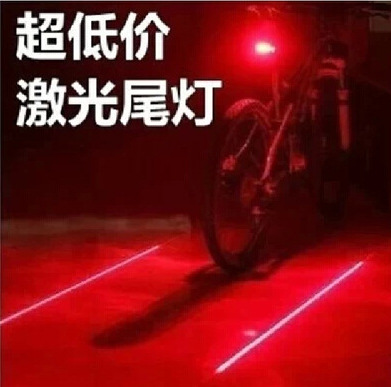 Eclairage pour vélo - Taillights Ref 2398136