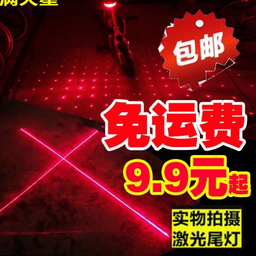 Eclairage pour vélo - Taillights Ref 2398137