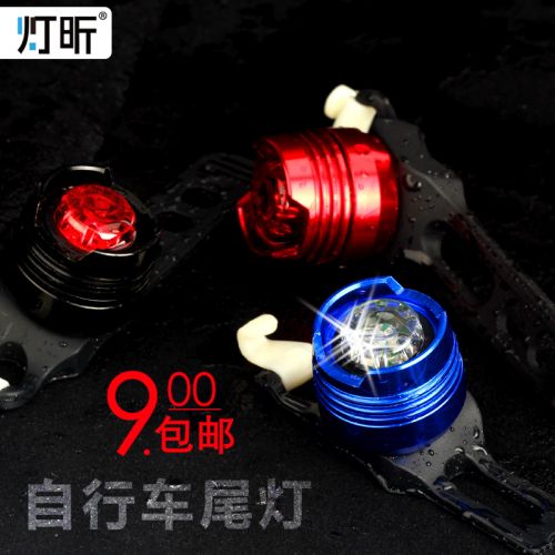 Eclairage pour vélo - Taillights Ref 2398138