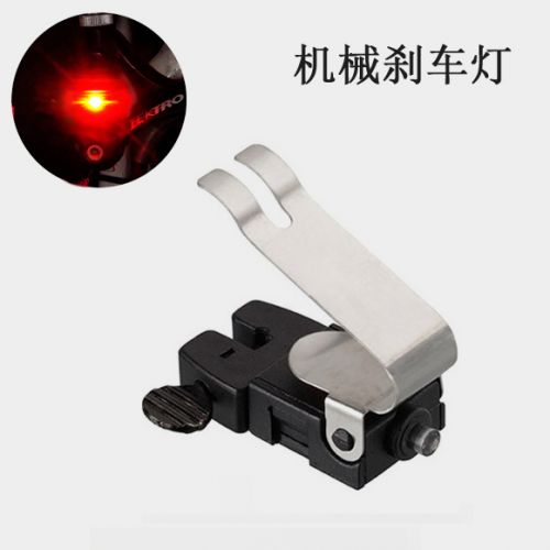 Eclairage pour vélo - Ref 2398149