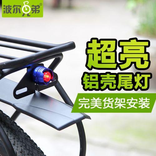 Eclairage pour vélo - Taillights Ref 2398194