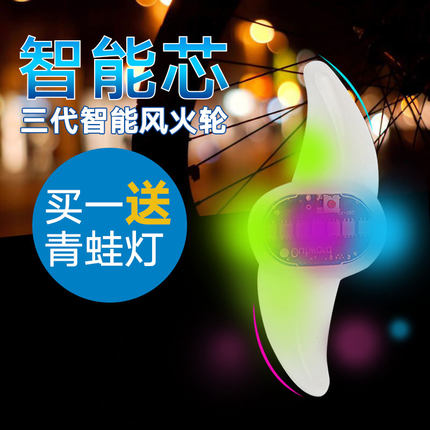 Eclairage pour vélo TOTTA - Hot Wheels Lumières Ref 2398199