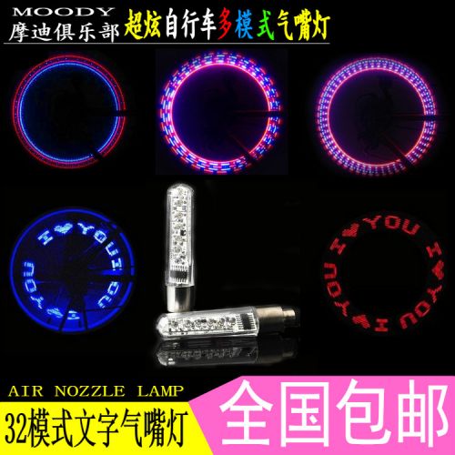 Eclairage pour vélo - Ref 2398200