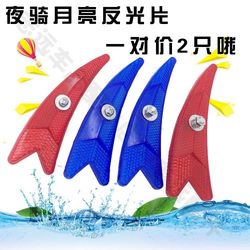 Eclairage pour vélo - Hot Wheels Lumières Ref 2398208