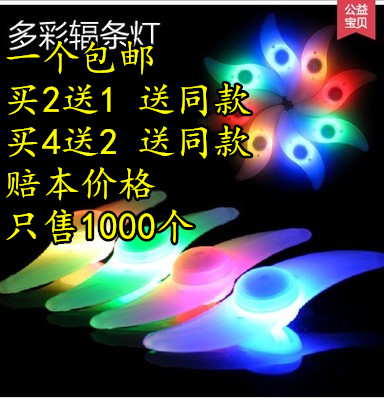 Eclairage pour vélo - Ref 2398209