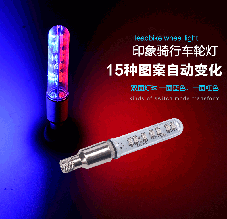 Eclairage pour vélo - feux de Valve Ref 2398222