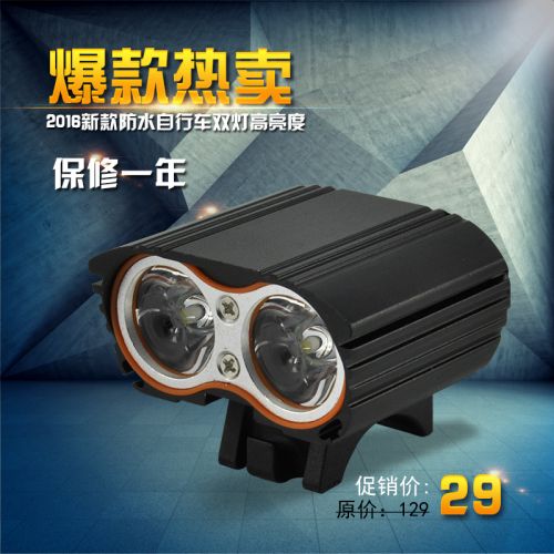 Eclairage pour vélo HASKY - phare Ref 2398225