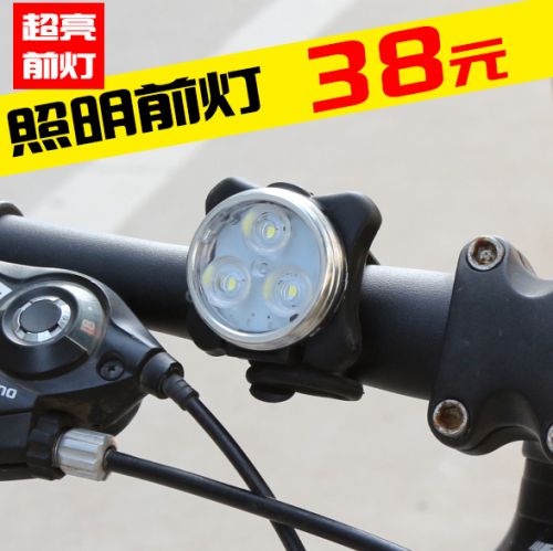 Eclairage pour vélo AISONG - phare Ref 2398236