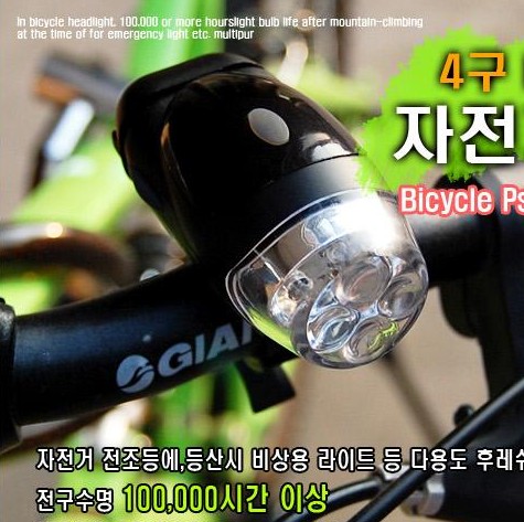 Eclairage pour vélo - phare Ref 2398259