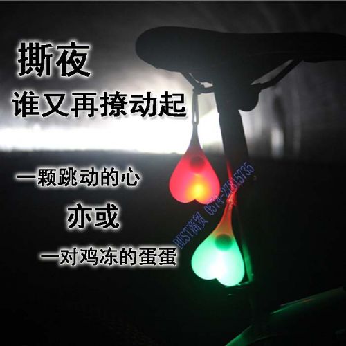 Eclairage pour vélo - Frog Lumières Ref 2398274