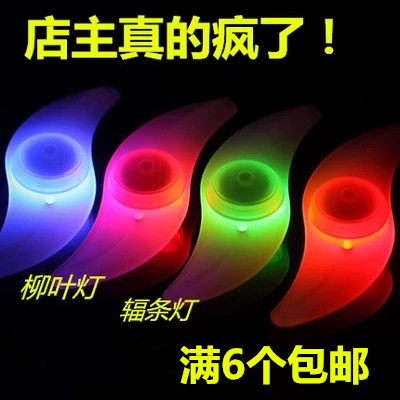 Eclairage pour vélo - Ref 2398324