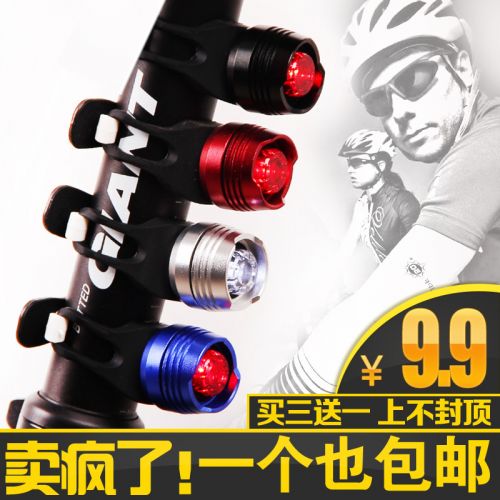 Eclairage pour vélo - Frog Lumières Ref 2398326