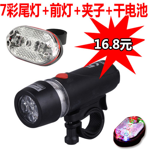 Eclairage pour vélo AISONG - phare Ref 2398371