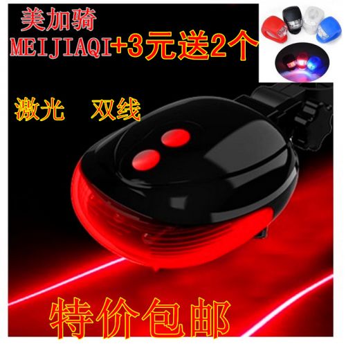 Eclairage pour vélo GIANT - Ref 2398378