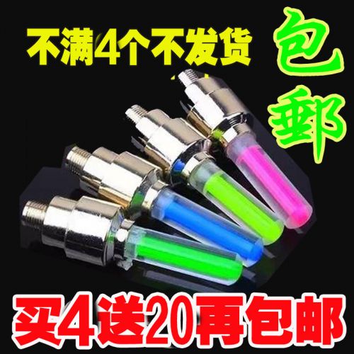 Eclairage pour vélo HAIYING - Ref 2398438