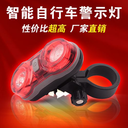 Eclairage pour vélo - Ref 2398440