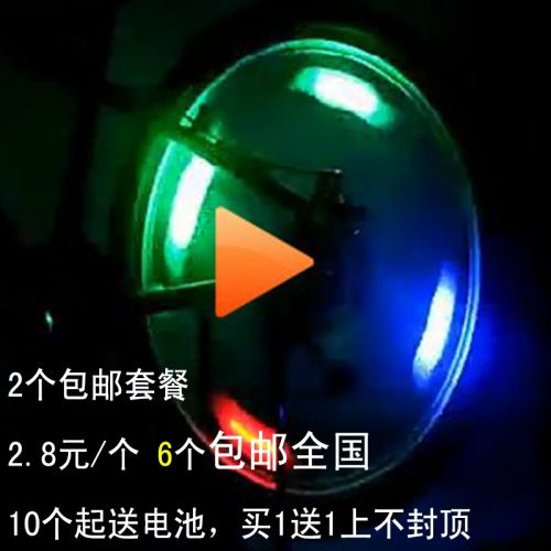 Eclairage pour vélo KHENG - Hot Wheels Lumières Ref 2398441