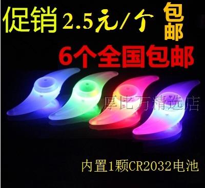 Eclairage pour vélo - Hot Wheels Lumières Ref 2398459