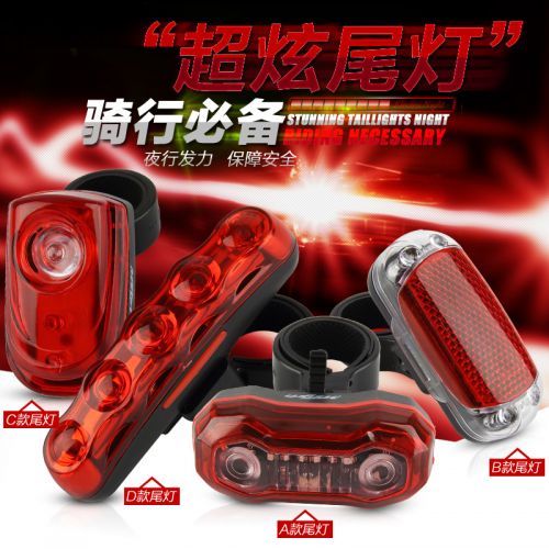 Eclairage pour vélo MZYRH - Taillights Ref 2398477