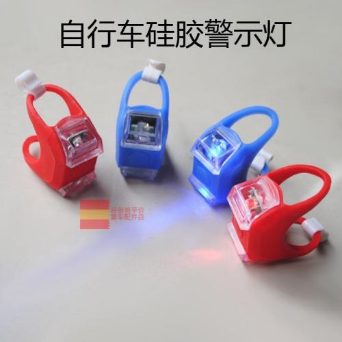 Eclairage pour vélo AVISPORTS - Frog Lumières Ref 2398510