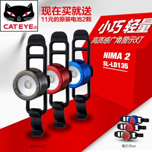 Eclairage pour vélo CAT EYE - Taillights Ref 2398529