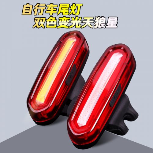 Eclairage pour vélo DUUTI - Taillights Ref 2398531