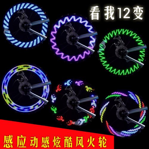 Eclairage pour vélo DUUTI - Hot Wheels Lumières Ref 2398547