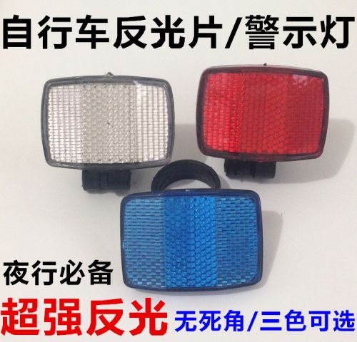 Eclairage pour vélo - Ref 2398592