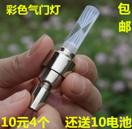 Eclairage pour vélo - feux de Valve Ref 2398621