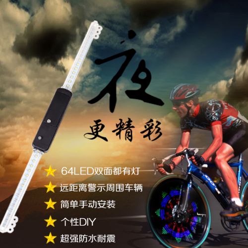 Eclairage pour vélo FAXIANZHE - Hot Wheels Lumières Ref 2398628
