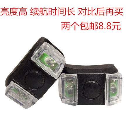 Eclairage pour vélo MAXSUN - Frog Lumières Ref 2398661