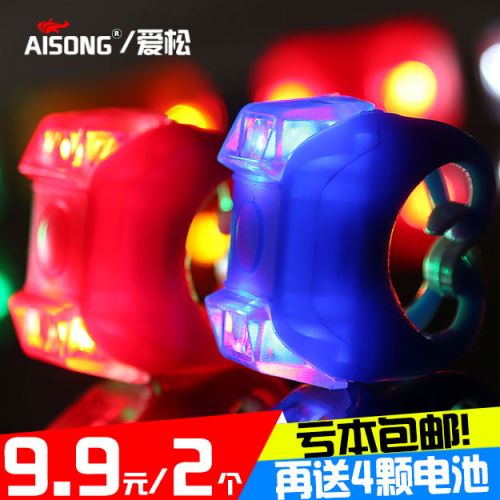 Eclairage pour vélo AISONG - Frog Lumières Ref 2398674