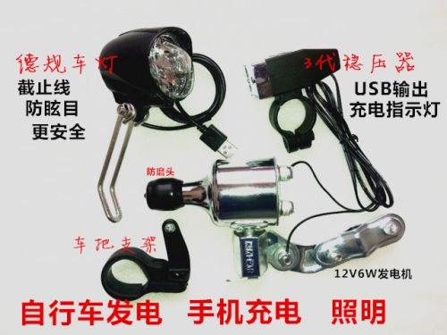 Eclairage pour vélo - Ref 2398676