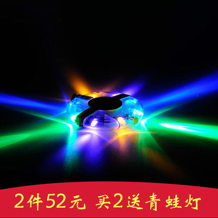 Eclairage pour vélo BASECAMP - Hot Wheels Lumières Ref 2398680