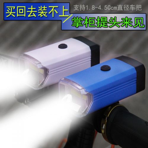 Eclairage pour vélo - phare Ref 2398696