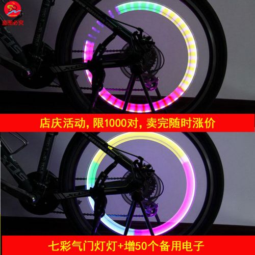 Eclairage pour vélo - feux de Valve Ref 2398699