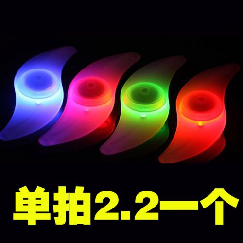 Eclairage pour vélo HAIYING - Ref 2398700