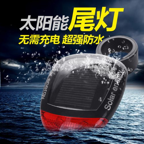 Eclairage pour vélo DINGXING - Taillights Ref 2398726